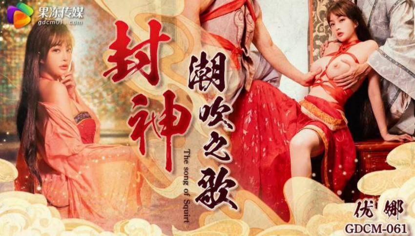 sex trà đặng Phía sau cô chị của bạn thân
